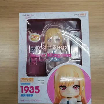 넨도로이드 1935 키타가와 마린 미개봉 새상품