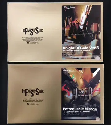 보크스 SAV KOG ver.3 & 파트라쿠셰 미라쥬 세트