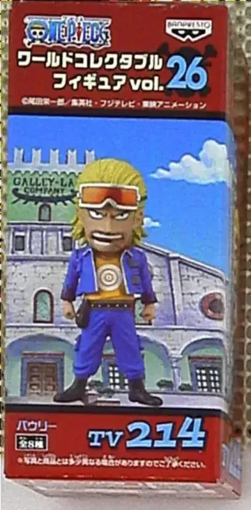 반프레스토 WCF 원피스 vol.26 TV214 폴리