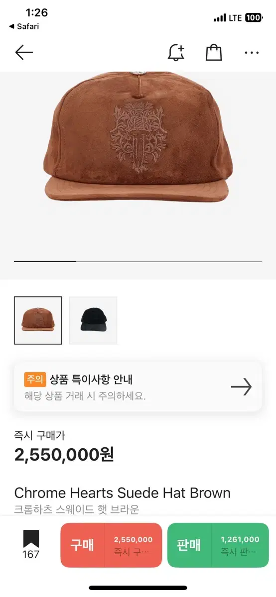 Chrome Hearts Suede Hat Brown