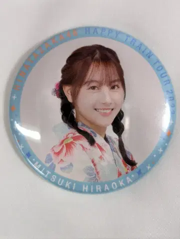 히나타자카46 해피 트레인 투어 2023 히라오카 카이츠키 캔뱃지 노멀