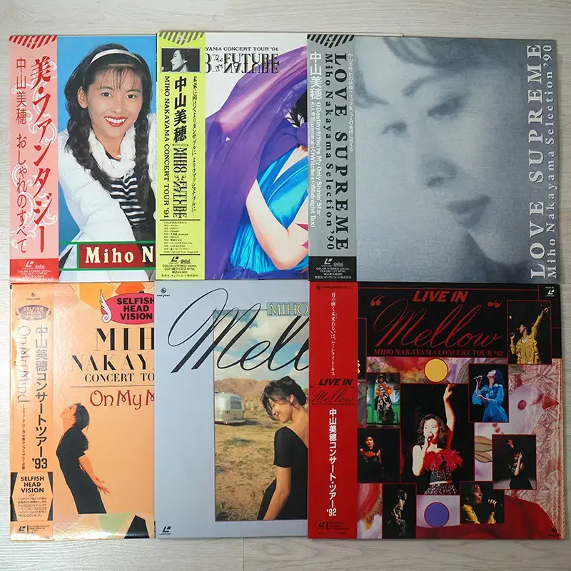 Mihoko Nakayama 6-pack of laser discs for sale