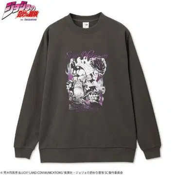 죠죠의 기묘한 모험 JOJO 쿠죠 죠타로 트레이닝복 빅 사이즈