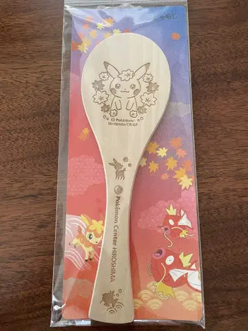 포켓몬 센터 히로시마 샤모지