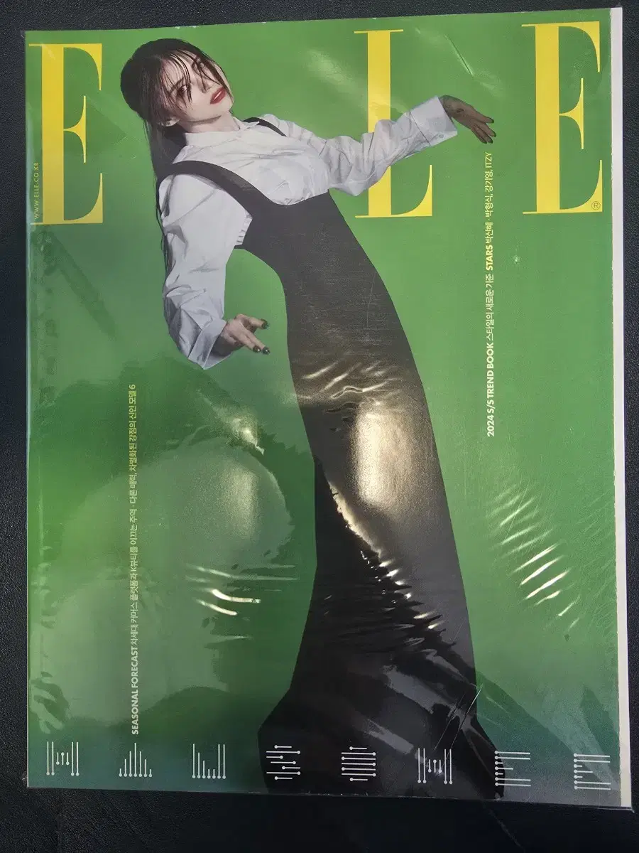 엘르 ELLE 잡지 2024년 2월 한소희 표지