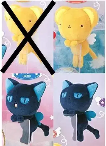 카드캡터 사쿠라 클리어 카드 편 초코로리 마스코트 3종 세트