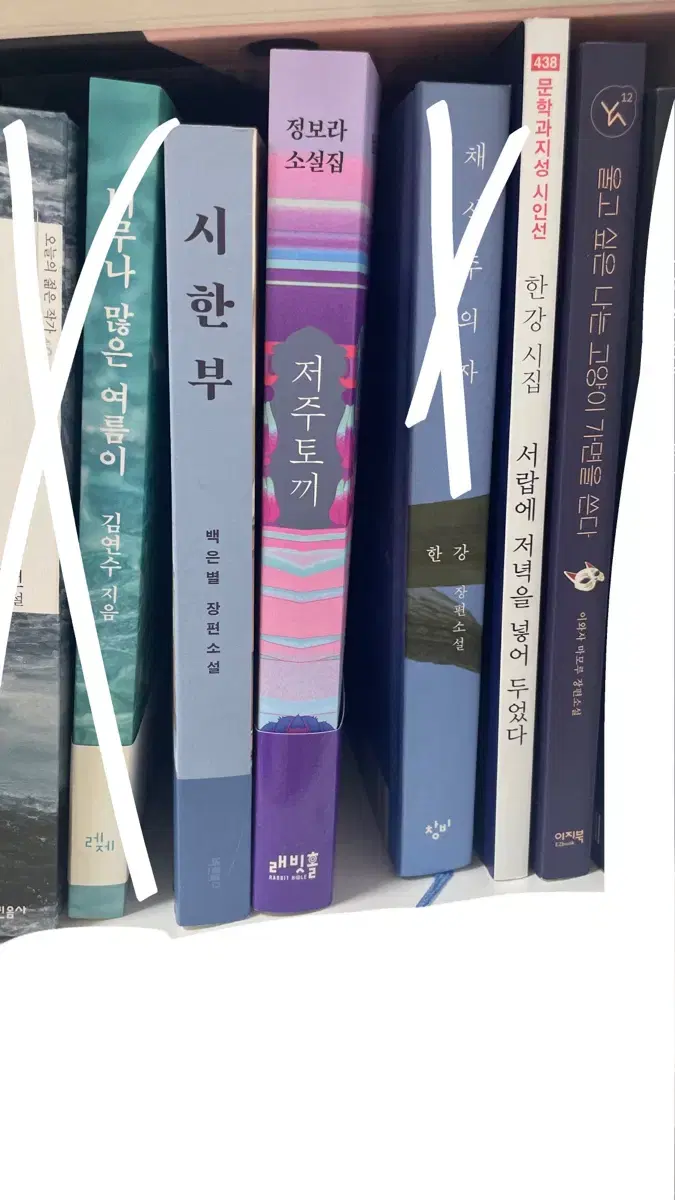 책 3권 일괄 판매합니다!