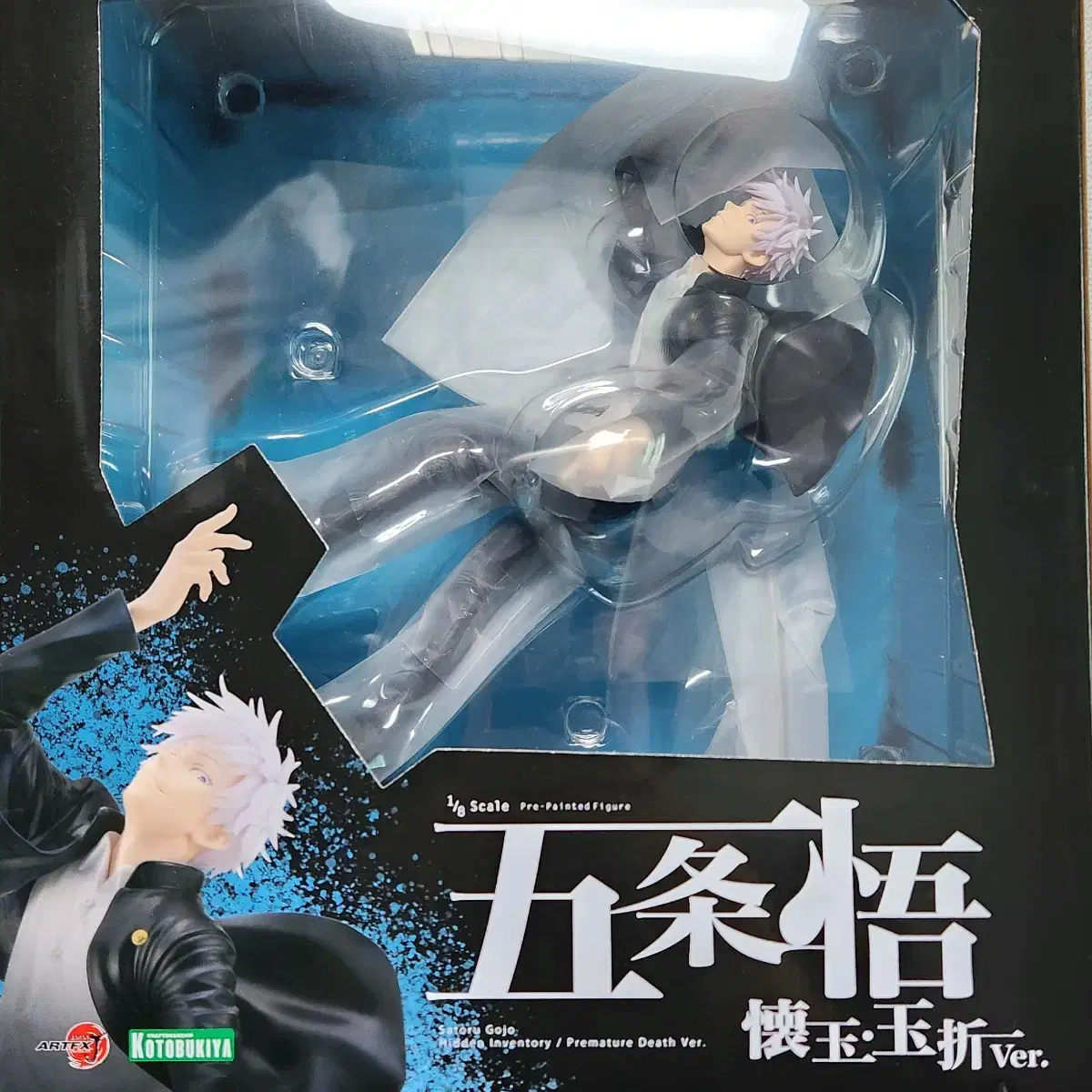 주술회전 고죠 사토루 피규어 코토부키야 KOTOBUKIYA