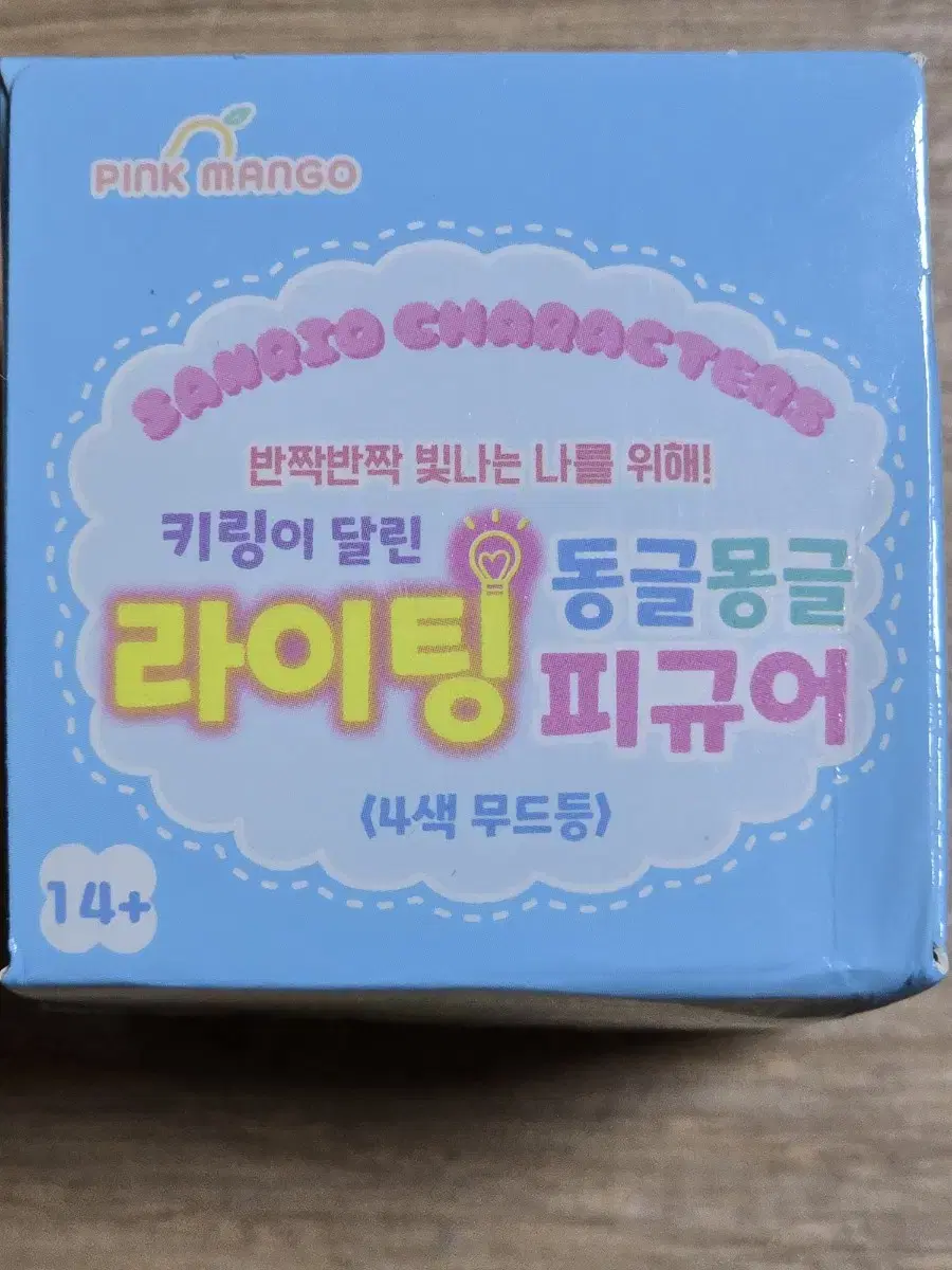 산리오 라이팅 피규어