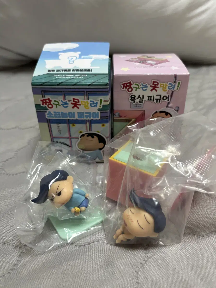 [일괄]짱구 소꿉놀이&욕실 피규어 철수