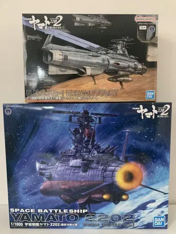 1/1000 우주전함 야마토 드레드 노트 세트