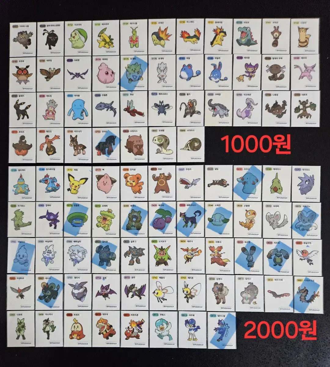 포켓몬 시즌3 신상 띠부씰 여섯영웅 캡틴피카츄 띠부실