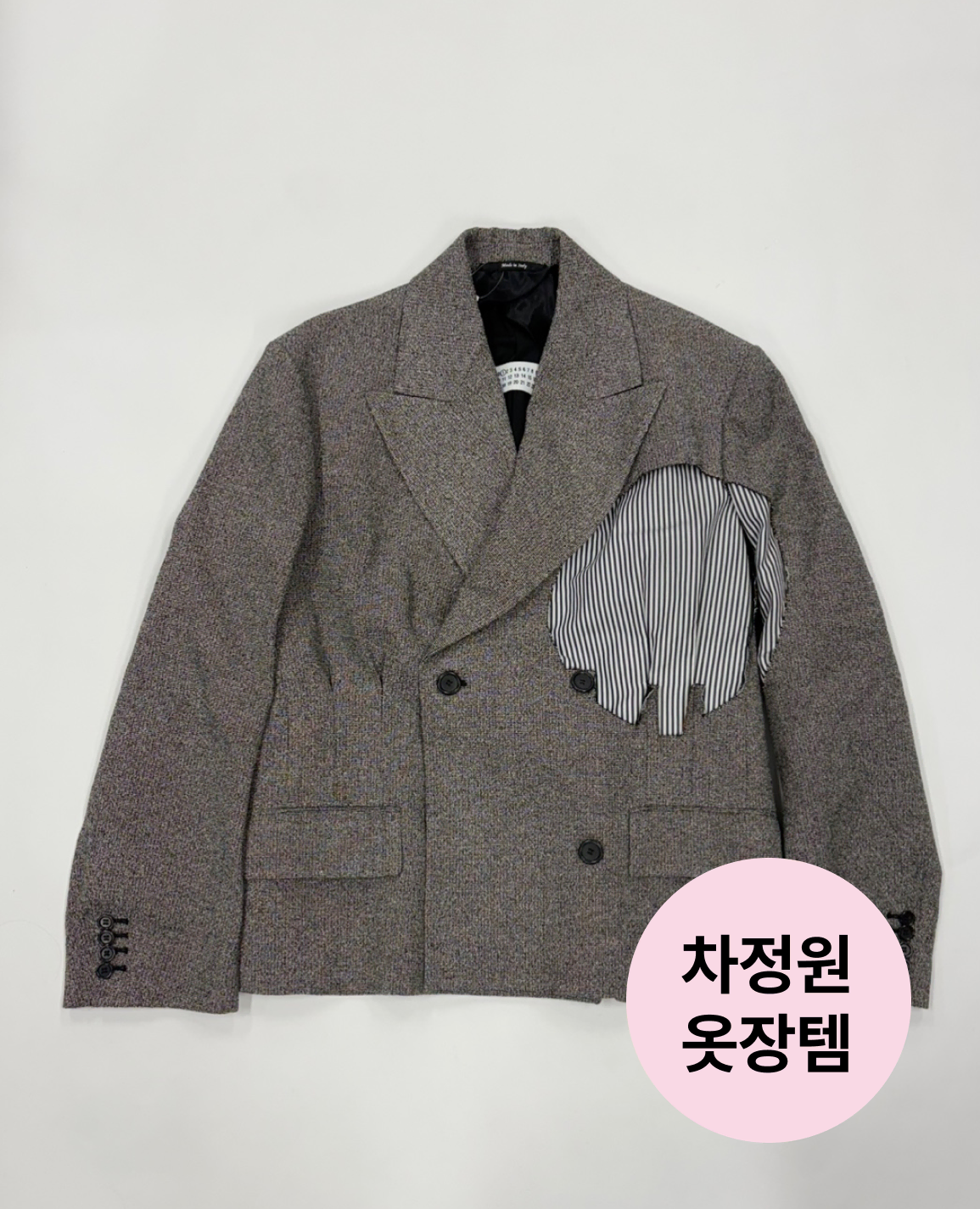 차정원의 메종 마르지엘라 브라운 스트라이프 패치 워크 오버핏 자켓