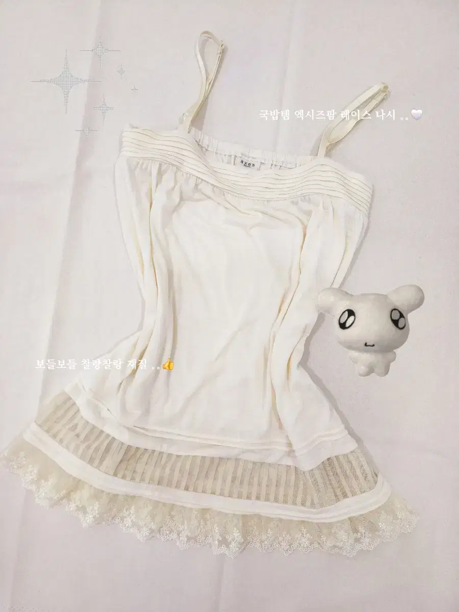 Exy's Farm Himegaru-katsu Vintage Nashi