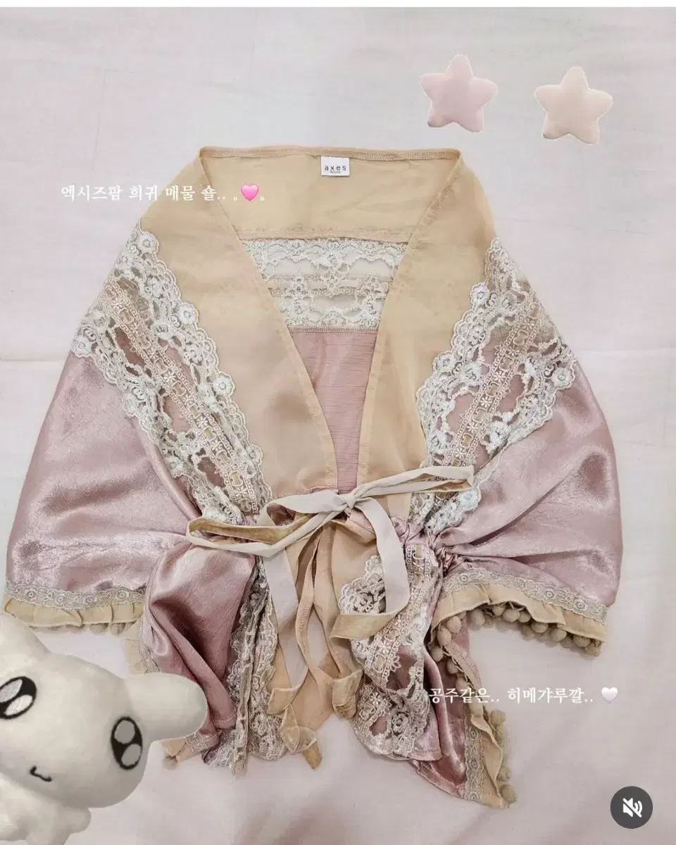 Exy's Farm Himegaru-kara Mori Girl Vintage Shawl