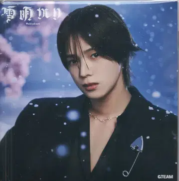 &TEAM 멤버 솔로 자켓판 K 눈빛(Yukiakari)