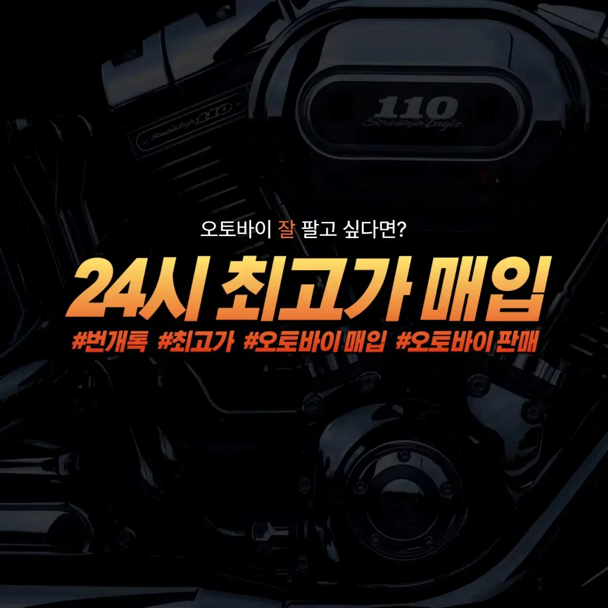 에어트론 AIR7 블랙박스판매