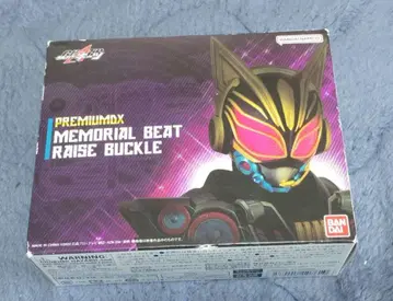 가면라이더 기츠 PREMIUM DX 메모리얼 비트 레이즈 버클