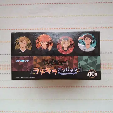 하이큐!! 라메키라칸 배지 컬렉션 전 10종 1상자
