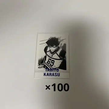 블루 록 블루 록 블루 록전 파샤코레 우라타비토