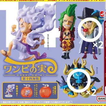 원피스 실물 제14해전 카이도 2개 캐번디시 2개 캡슐 포함