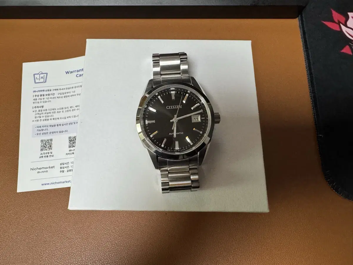 Citizen nb1050 black dial (unsealed)