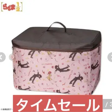 란마 수납 케이스 수납 박스 아베일