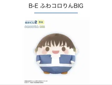 복권 메이트 주술회전 복권 2 B상 D상 E상 세트 아야하라 수컷