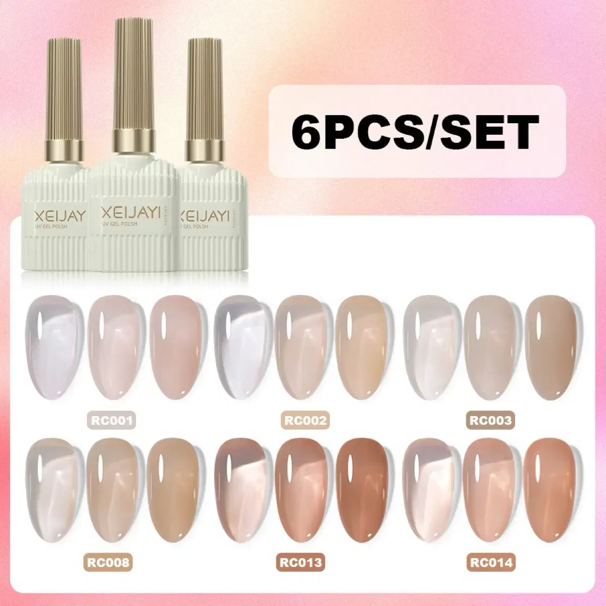 새상품) 젤네일6개세트 / 15ml x 6개 / 누드계열