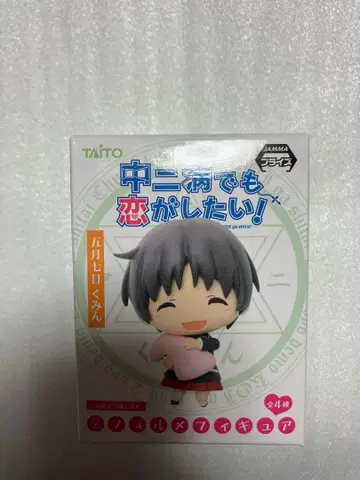 중2병이라도 사랑하고 싶어! / SD 피규어 (5월 7일 쿠민)