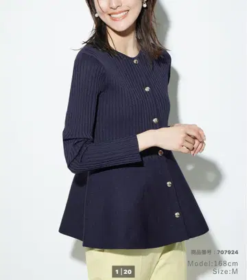 PLST 플라스테 페플럼 M 사이즈