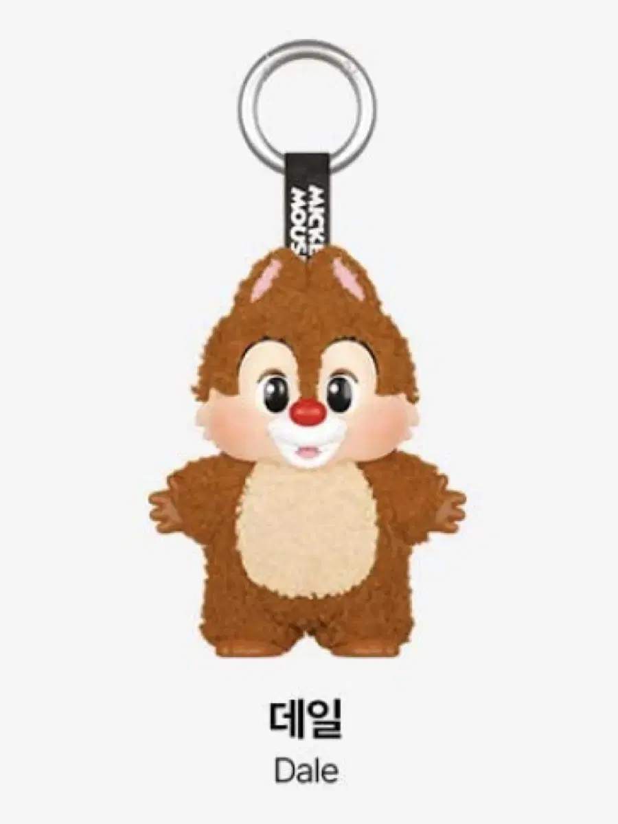 팝마트 디즈니 미키패밀리 인형 키링 - 데일