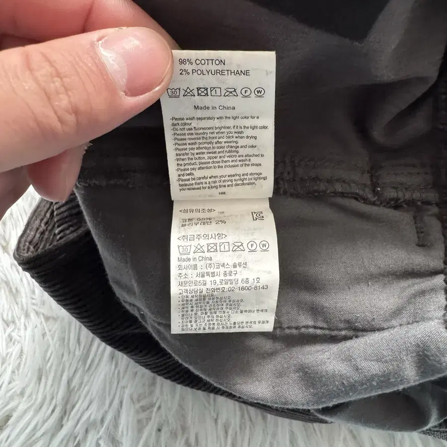Product Details - 8