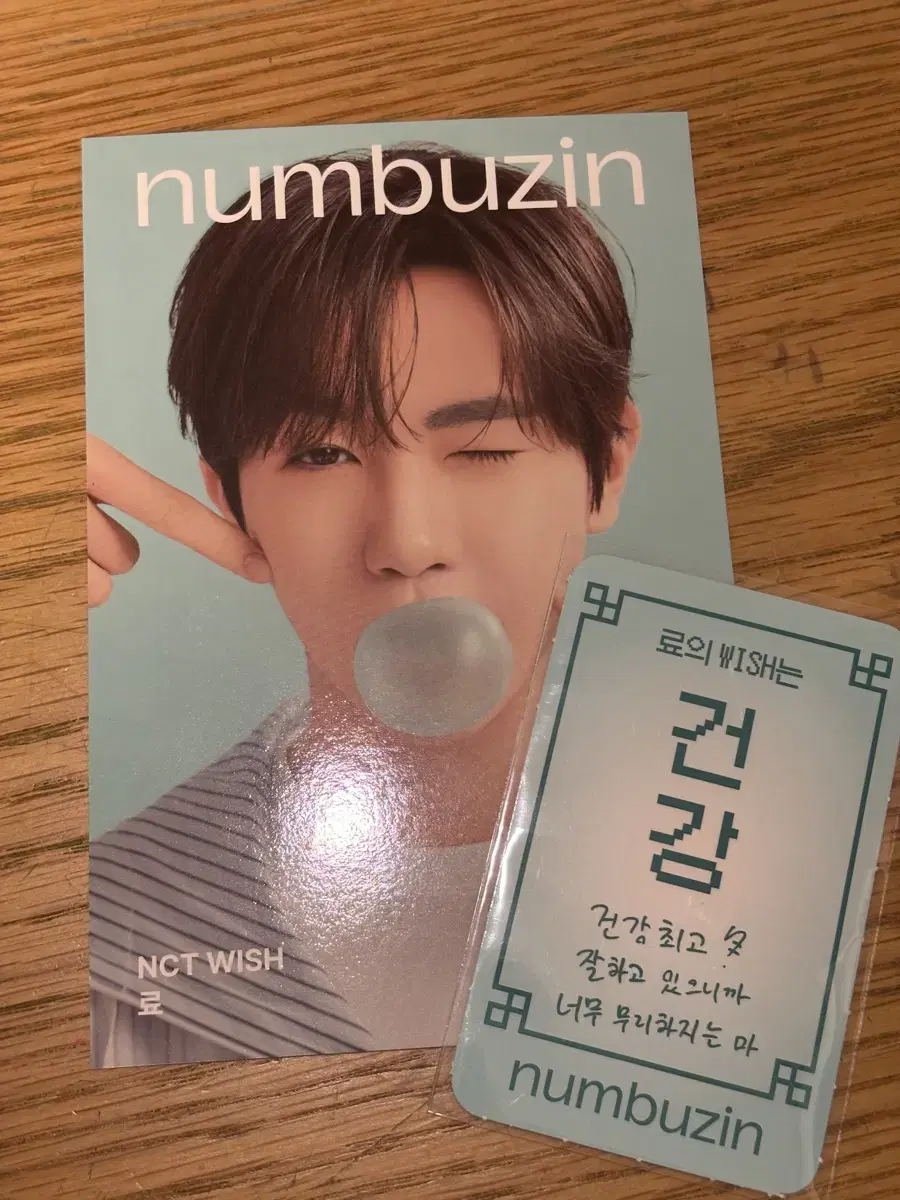 넘버즈인 엔시티위시 엽서 포카 분철