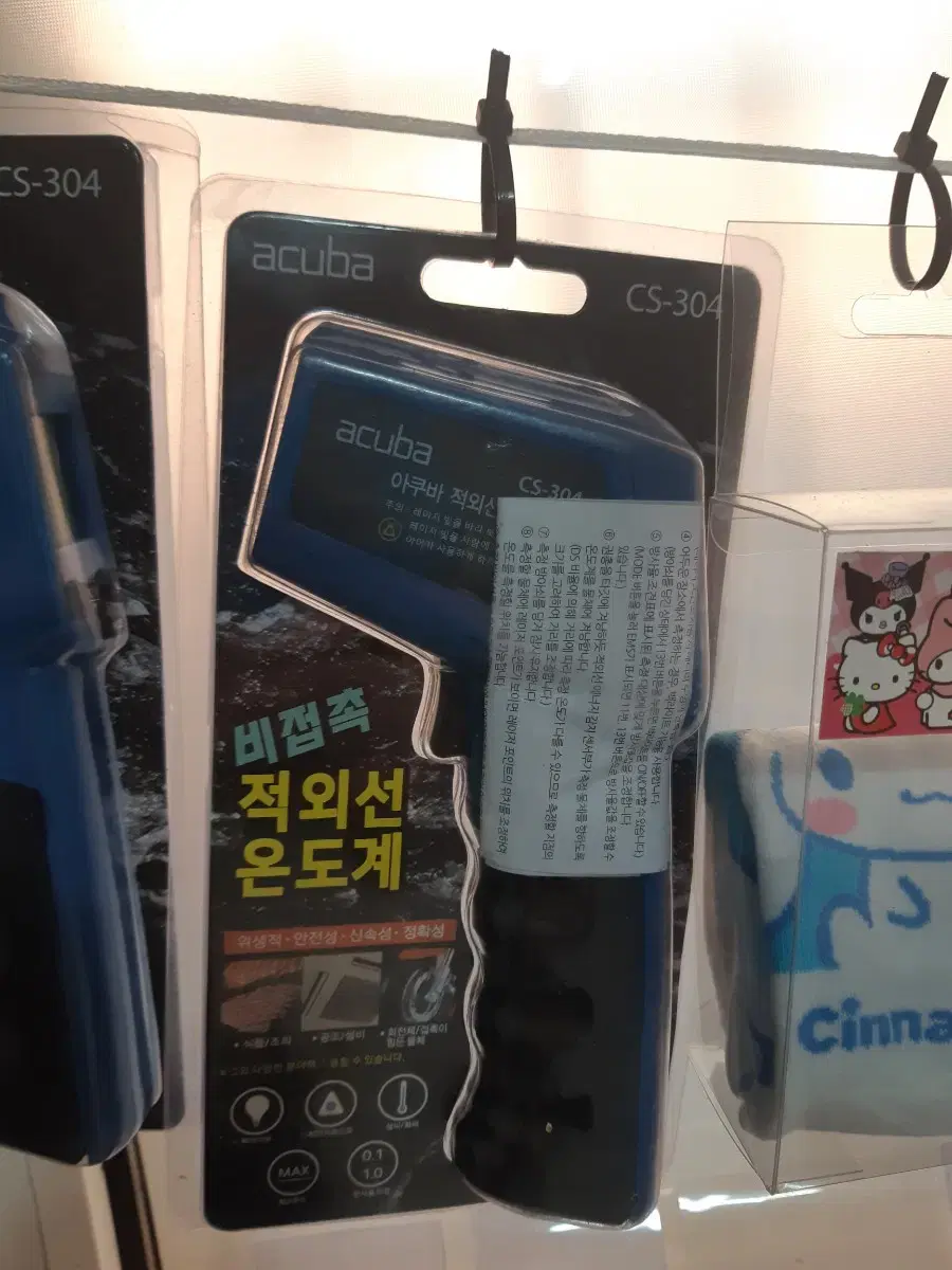 적외선온도계