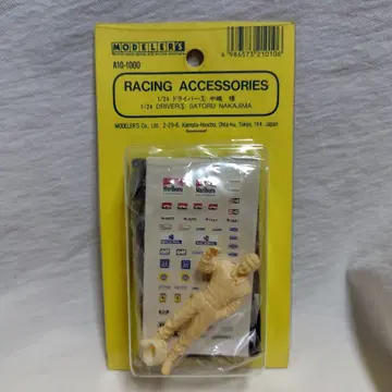 모델러즈 1/24 드라이버 나카지마 사토시