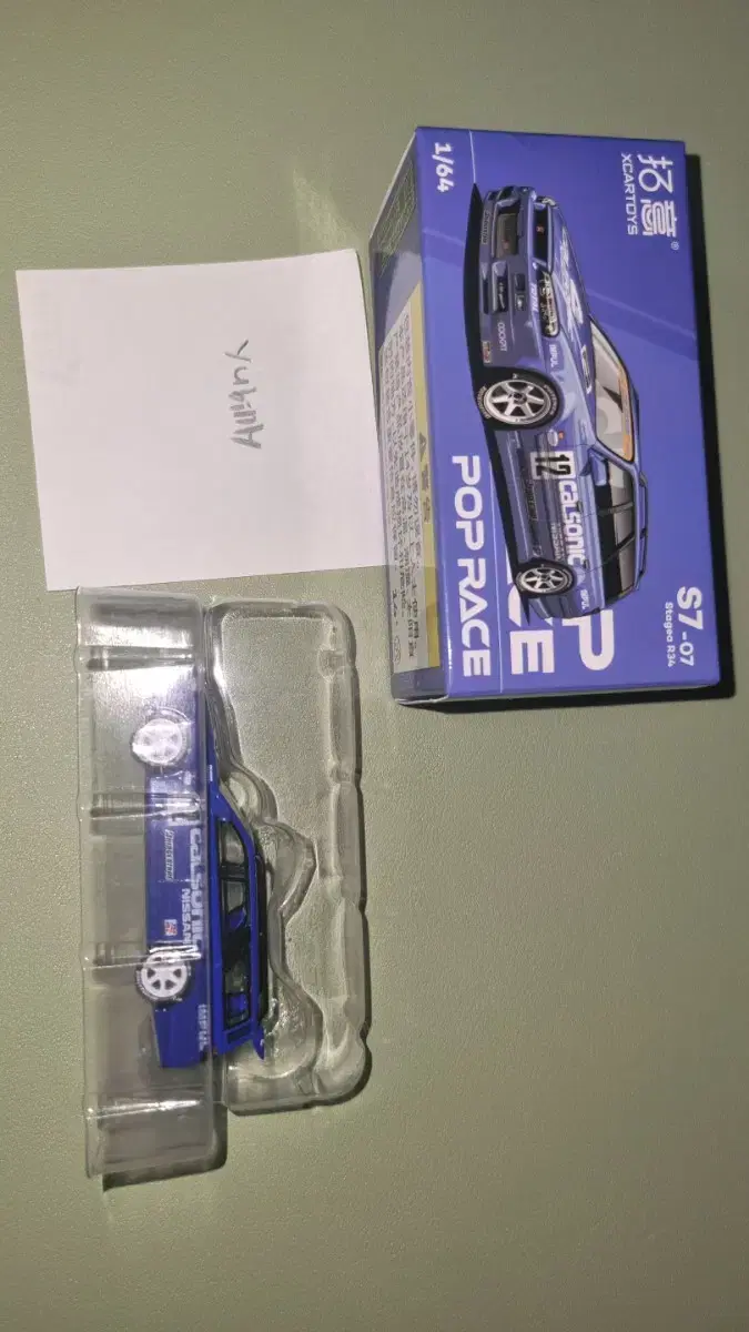 팝레이스 Calsonic R34 1:64 다이캐스트