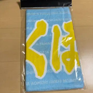 노기자카46 쿠보 시오리 페이스타월 도호쿠 라쿠텐 골든 이글스 쿠보짱