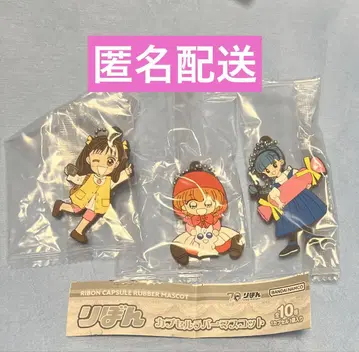 리본 캡슐 러버 마스코트 두근두근 투나잇