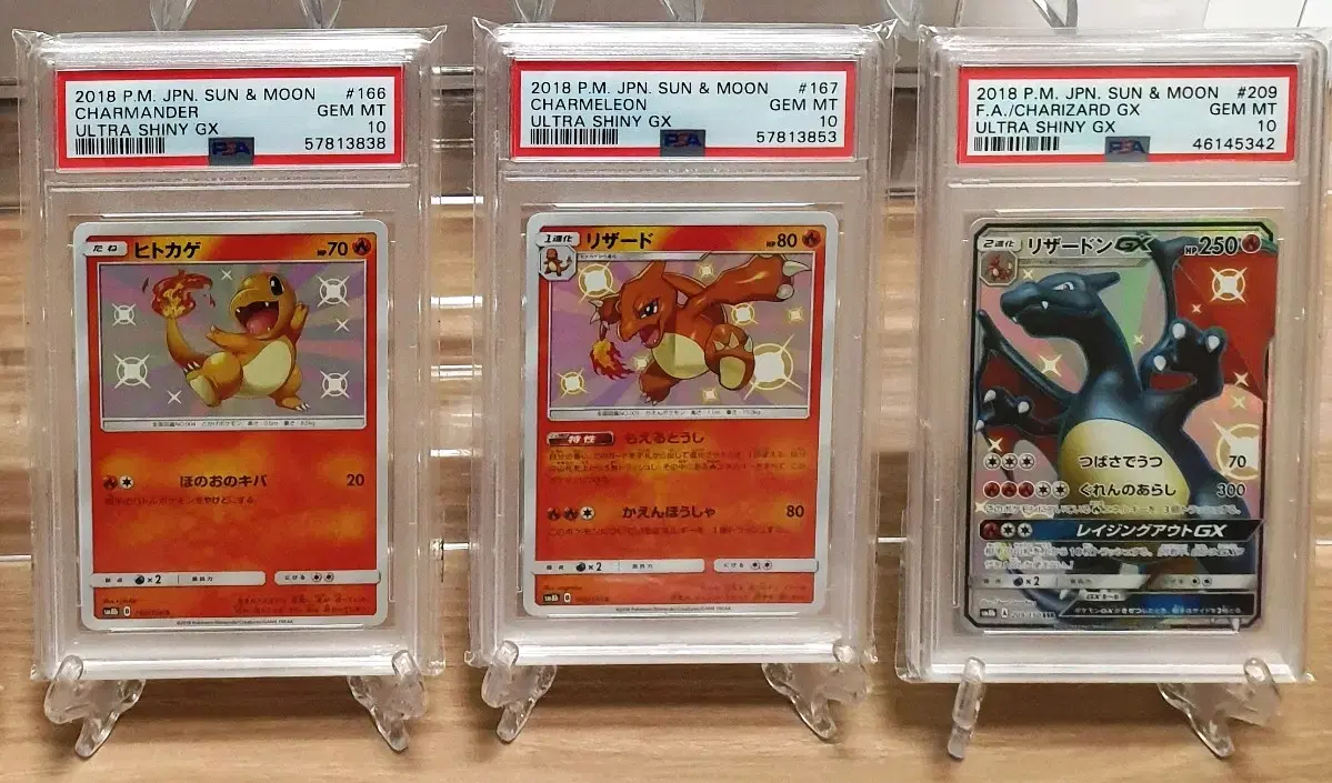 2018 울트라샤이니 리자몽gx 진화세트 psa10 (3장 일괄)