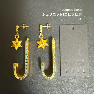 파메오 포즈 귀걸이 Juliet J Robbin Pierce