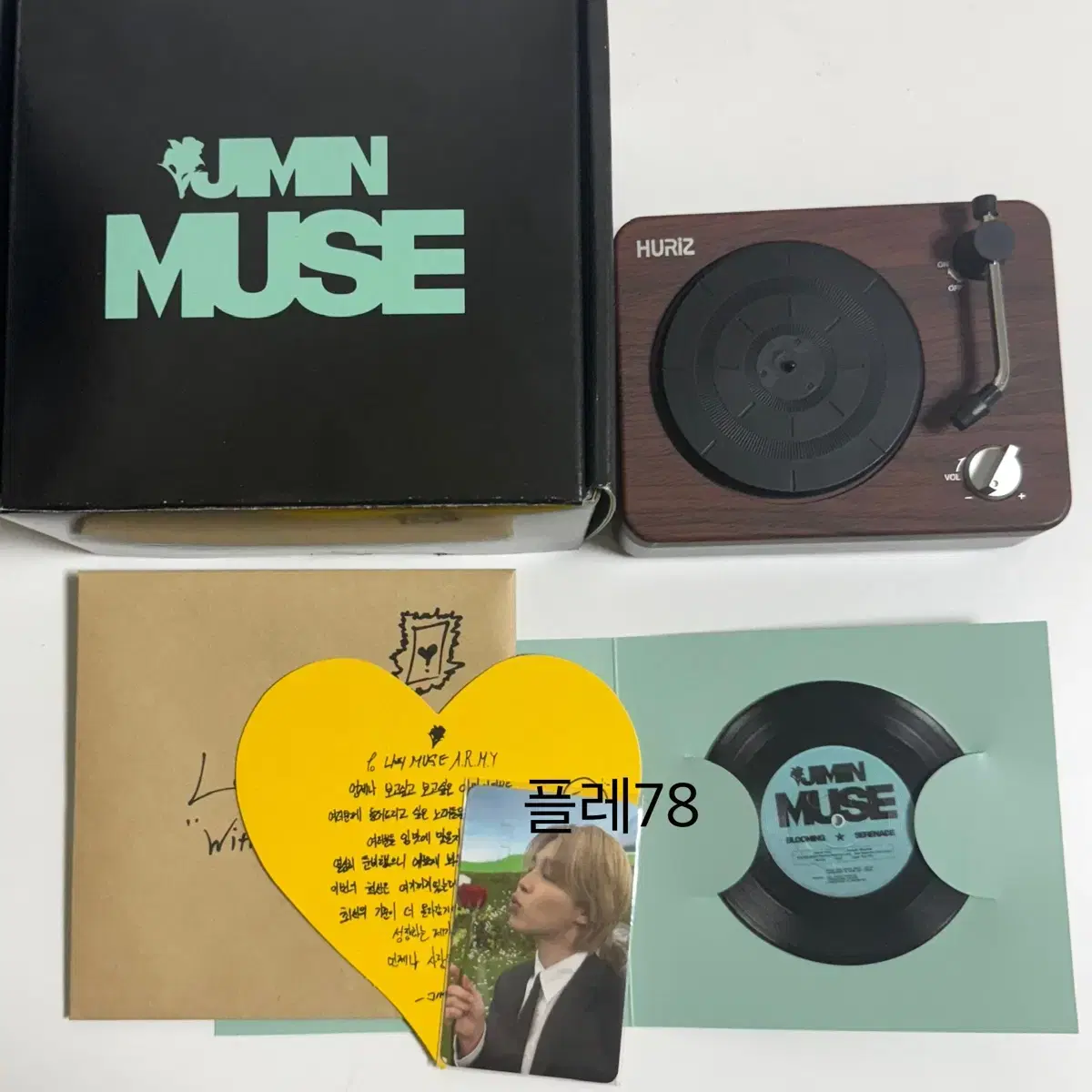 방탄 지민 뮤즈 muse 아미데이 역조공 양도 판매