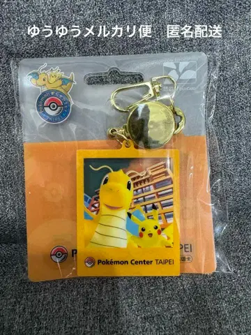 대만 한정판 포켓몬 센터 타이베이 1주년 기념 우유 카드