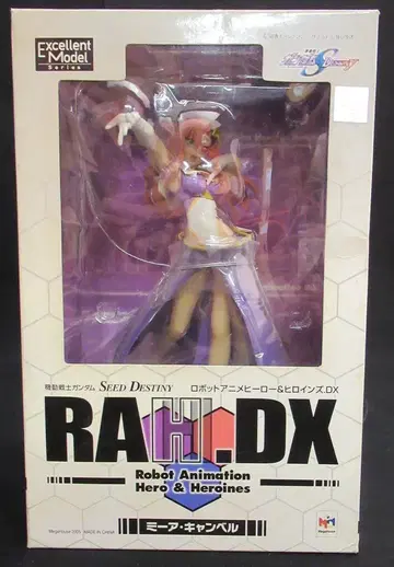 메가하우스 RAH DX/SEED DESTINY 미아 캠벨(드레스)