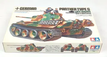 타미야 1/35MM 독일 탱크 팬서 G 후기형