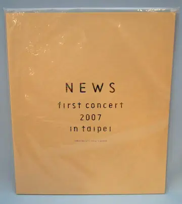 뉴스 2007년 첫 콘서트 2007 in Taipei 팜플렛