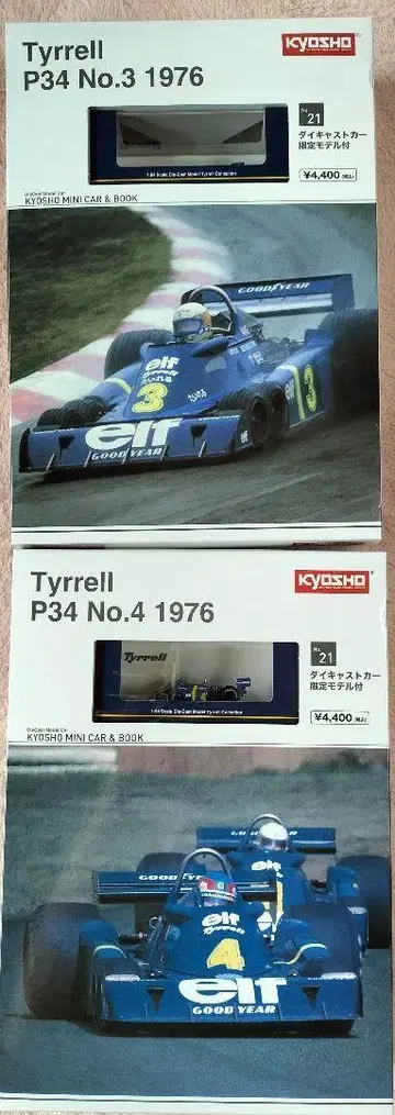1/64 교쇼 티렐 F1 Tyrrell P34 2종류 세트 미개봉 새상품