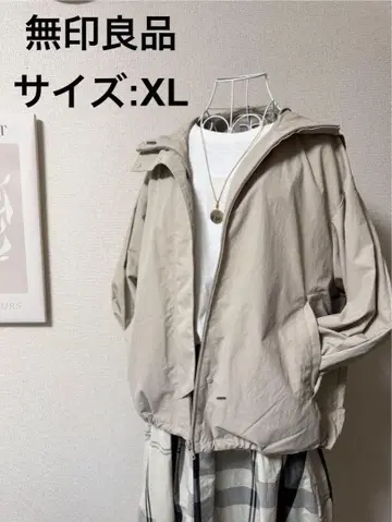 무인양품 무지 발수 후드 자켓 베이지 XL