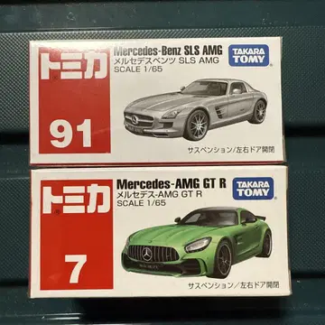 토미카 메르세데스 벤츠 SLS AMG & AMG GT R 세트