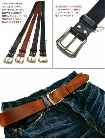 이탈리아산 빈티지 가죽 가죽 벨트 프리 사이즈 카멜